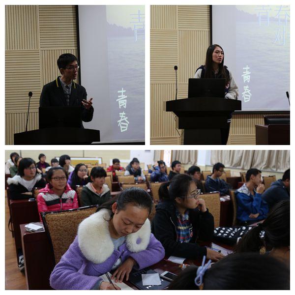 信管121施壮壮、冯云梦分享他们的故事